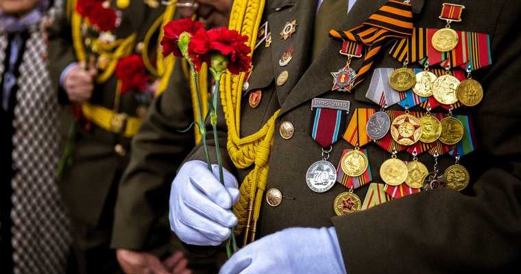 как поздравляют ветеранов Россия