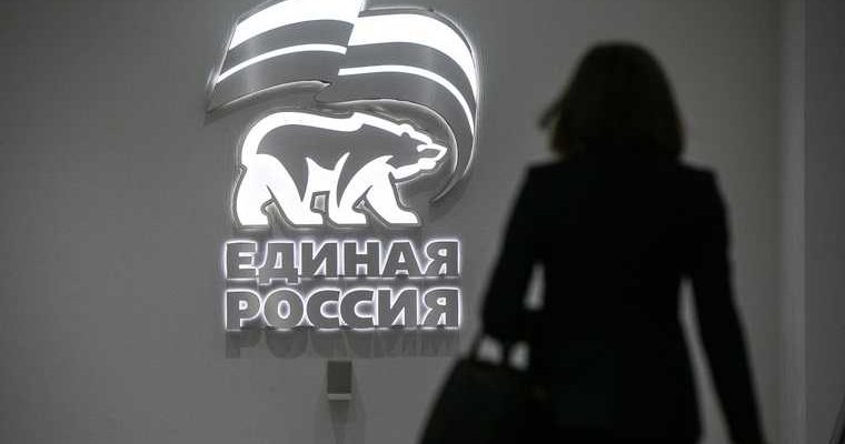 Екатеринбург мэрия праймериз Единой России