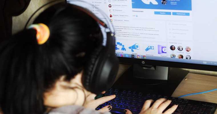 тюменская область