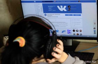 АНО Диалог выборы Свердловская область Единая Россия