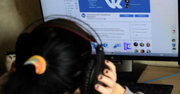 АНО Диалог выборы Свердловская область Единая Россия