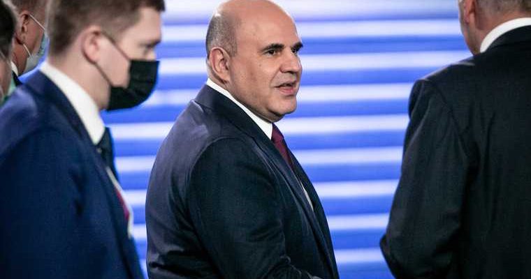 бюджет пандемия