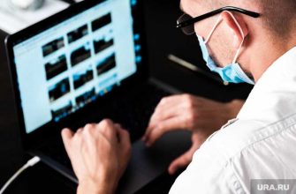 сбор личных данных