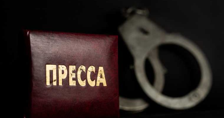 правоохранительные органы