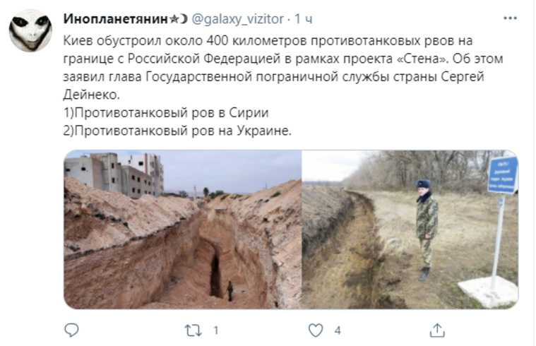 Пользователи соцсетей посмеялись над рвом на границе Украины. «Похоже на братскую могилу»