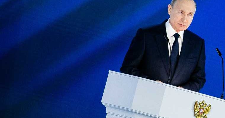 Путин 6 млрд покупка квартиры сельские жители