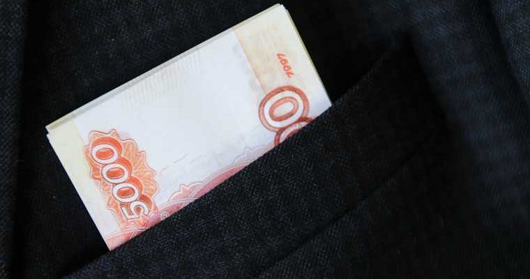 отчет о доходах