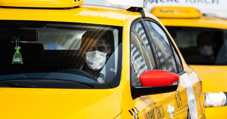 системный сбой Яндекс Такси Екатеринбург