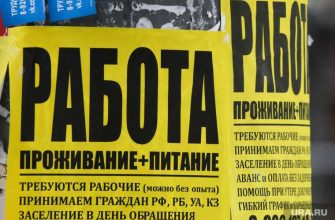 вакансии спрос в Перми