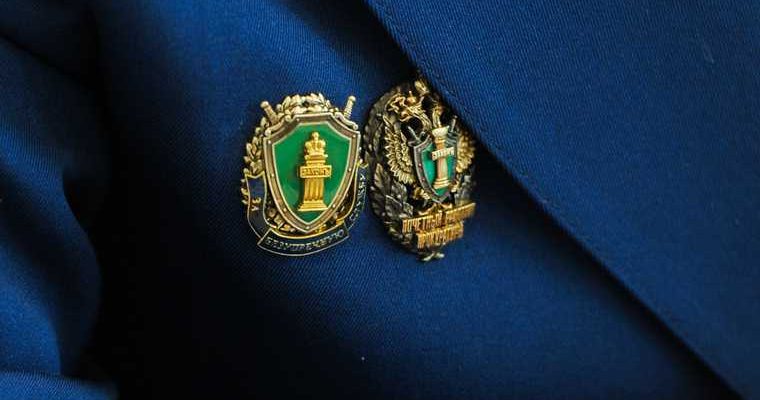 уральские регионы