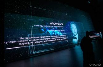 американский бизнесмен