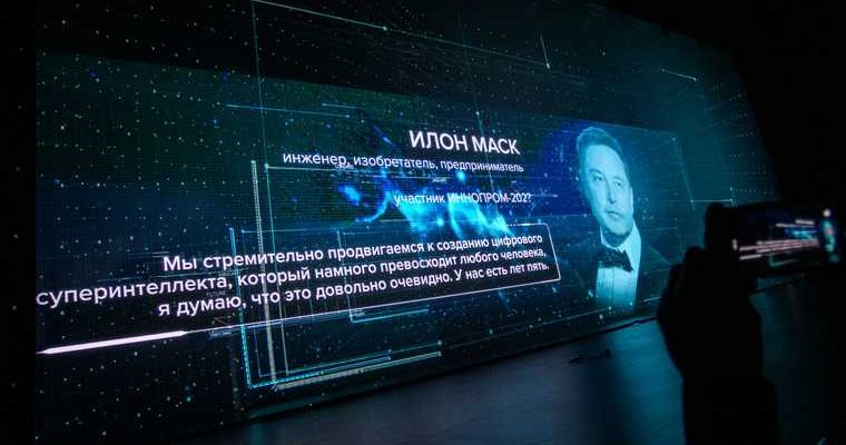 американский бизнесмен