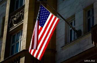 Генконсульство США в Екатеринбурге перестанет существовать