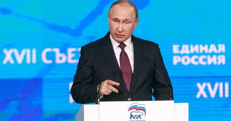 Путин Единая Россия
