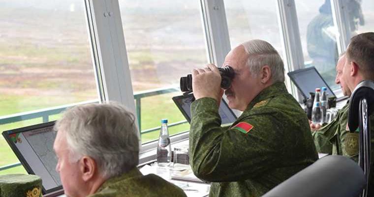 конституция поправки минск минирование