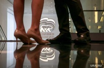 политика Россия Единая Россия конкуренция выборы праймериз Госдума