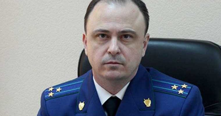 прокуратура Свердловская область Борис Крылов назначение