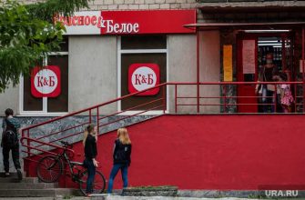 красное и белое фрешфрост