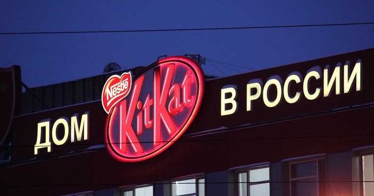 рабочие Нестле индексация зарплат конфликт с руководством