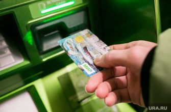 дебетовые карты