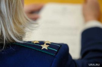 пермский край