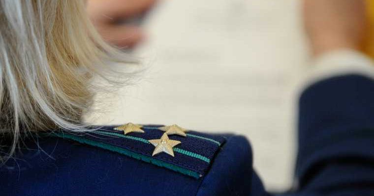 пермский край