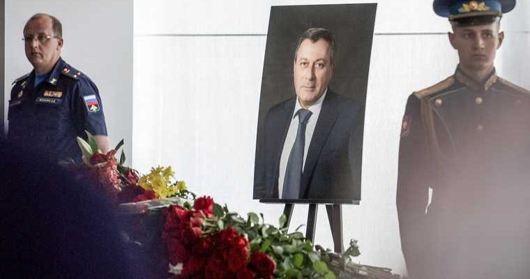 Кольцово прощание