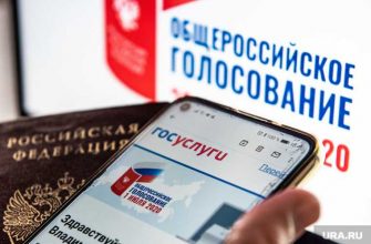 праймериз &laquo;Единой России&raquo; принуждают бюджетников голосовать Пышминский ГО Свердловская область