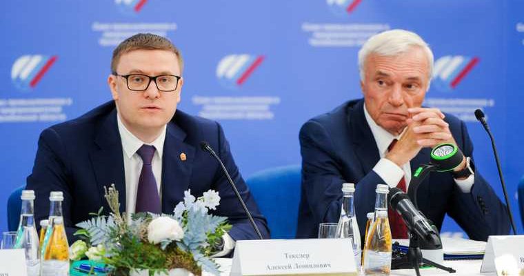 Челябинск СПП клуб олигархов Текслер Рашников заседание правления 21 мая программа