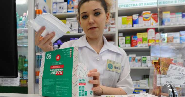 правительство новый праздник в России день фармацевта