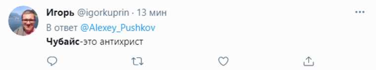 В соцсетях возмутились заявлениями Чубайса о ненависти к СССР. «Достоин пожизненного»