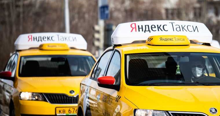 яндекс такси тюмень