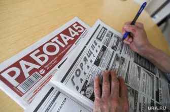 курганская безработица