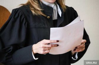 суд назначил