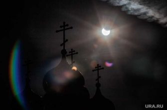 Пермский край солнечное затмение