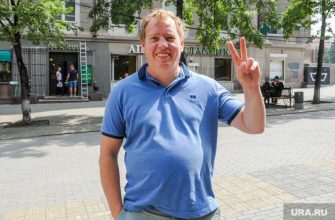 государство