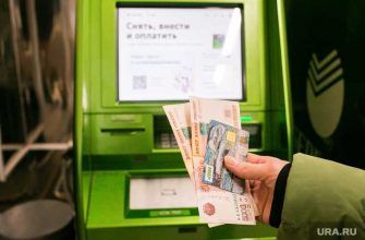 доход россиян