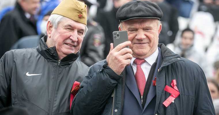 открытое письмо Зюганова