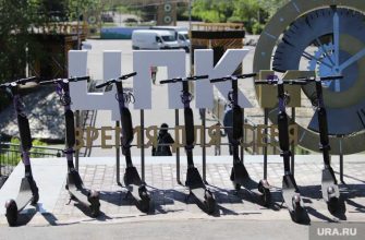 Электросамокаты Курган