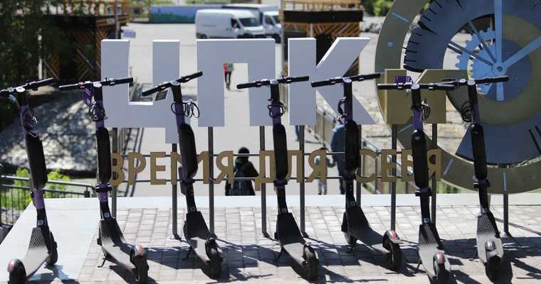 Электросамокаты Курган