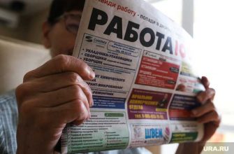 экономический кризис в Курганской области