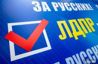 ЛДПР выдвинули врио губернатора Хабаровского края