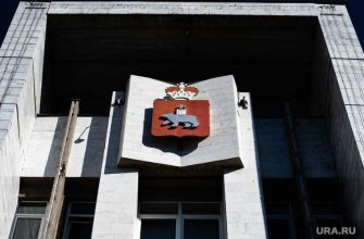 кадровые изменения правительство Пермского края