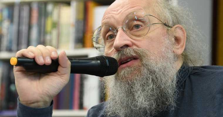 Анатолий Вассерман