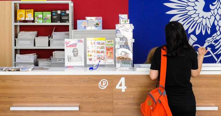 почта россии