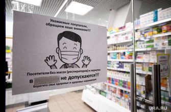 &laquo;Детский мир&raquo;