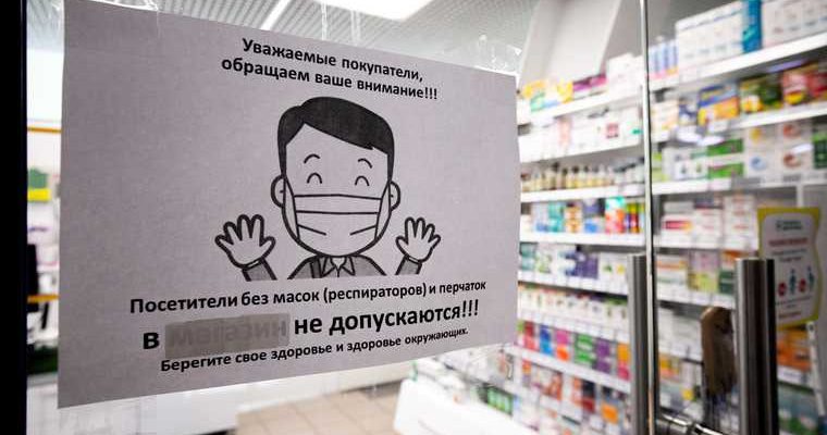 «Детский мир»