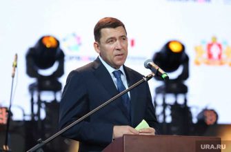 Екатеринбург