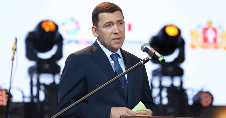 Екатеринбург