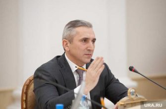 Тюменская область